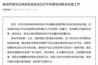 bw必威西汉姆联官网首页截图3